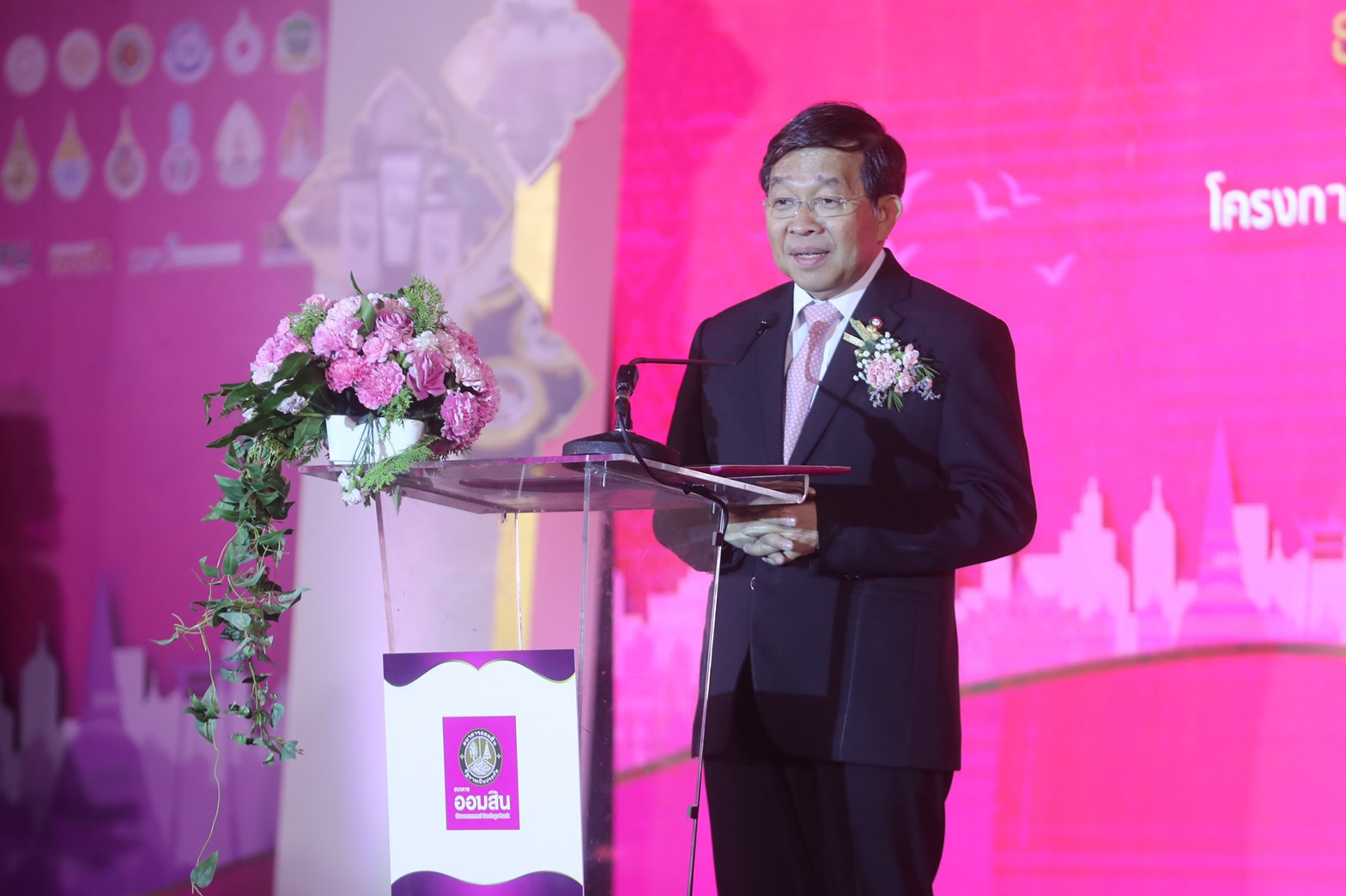 An image