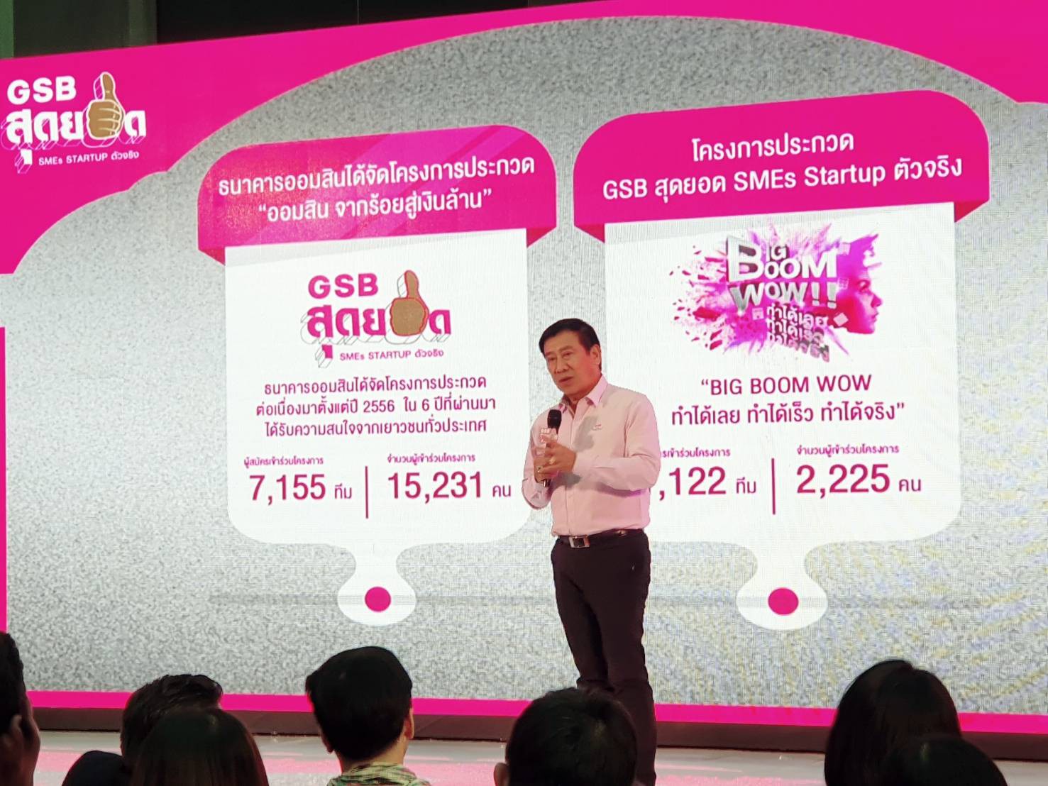 An image