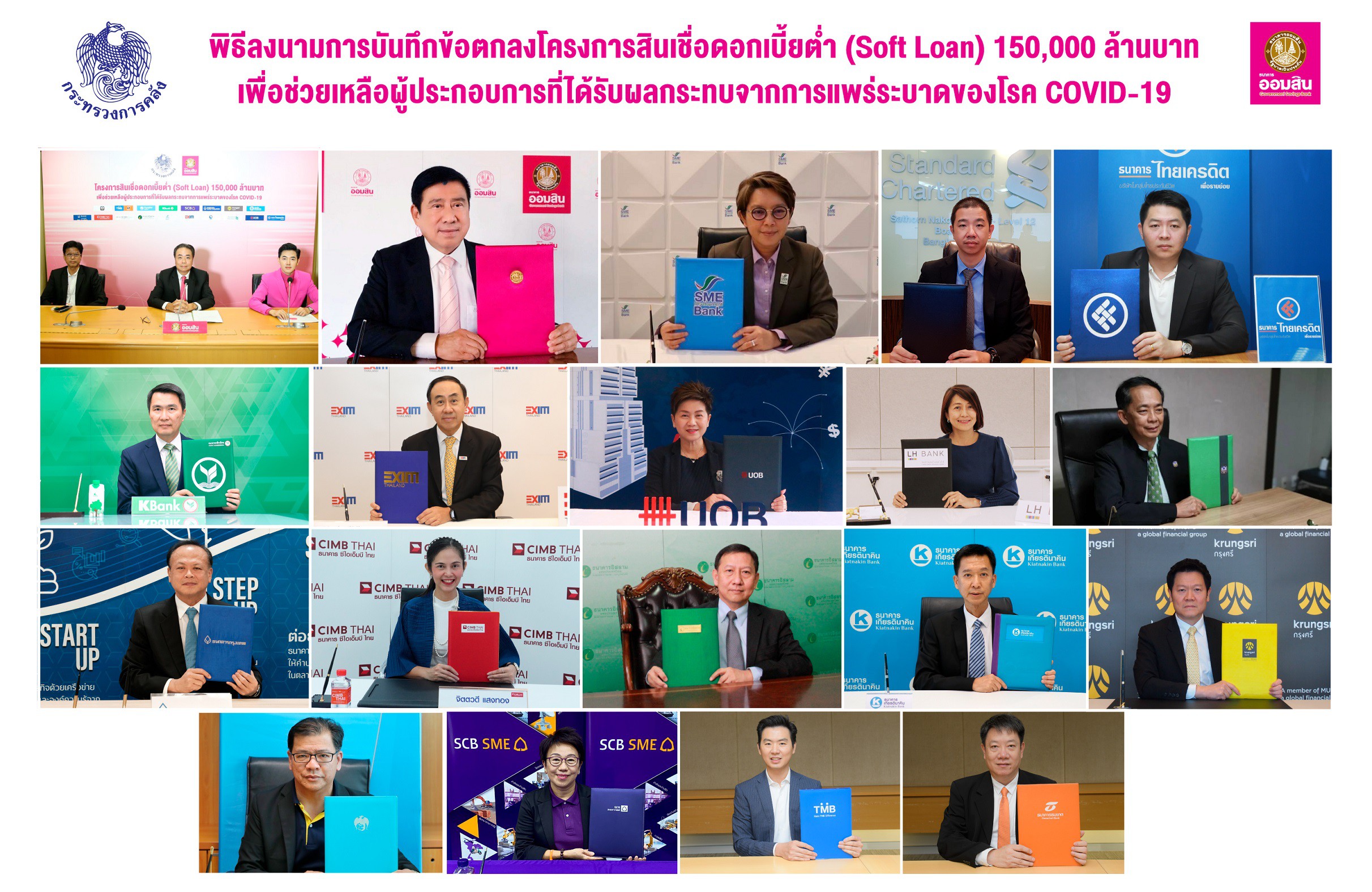 An image